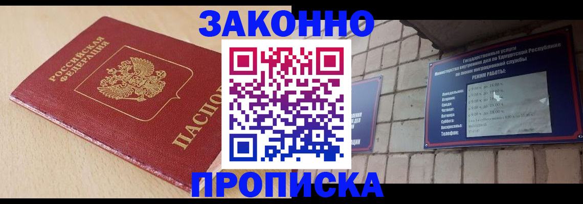 регистрация для дет. сада в Санкт-Петербурге