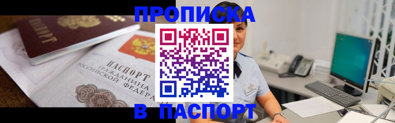 регистрация для дет. сада в Санкт-Петербурге