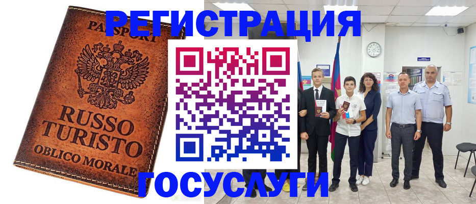 найти адрес прописки в Санкт-Петербурге